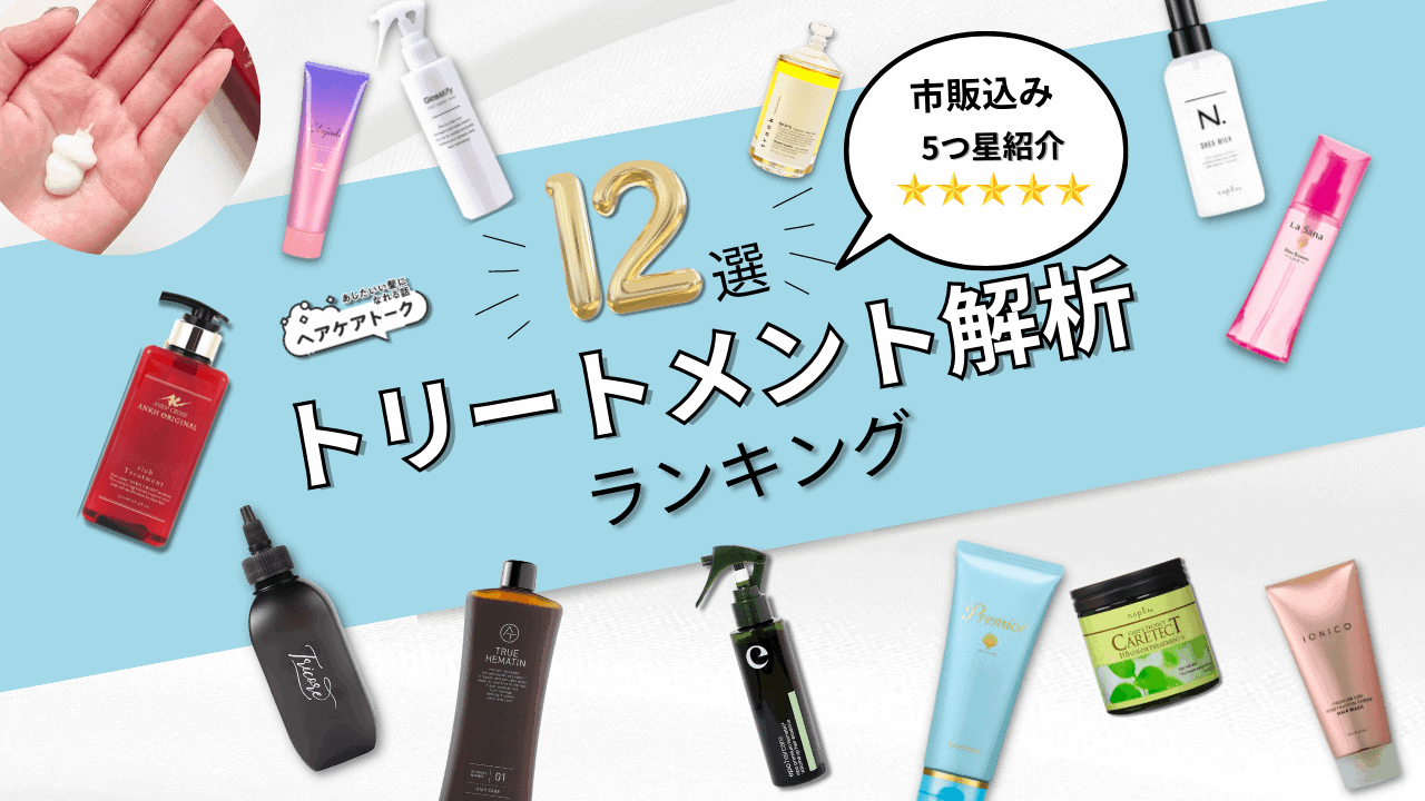 セロリ様専用 大島椿 ヘアオイル - スタイリング剤