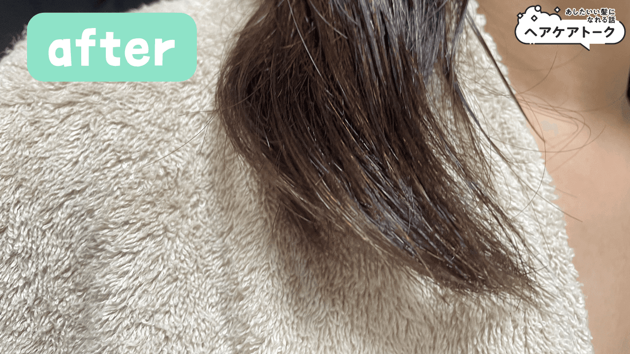 髪の効果、使用後のビフォーアフター