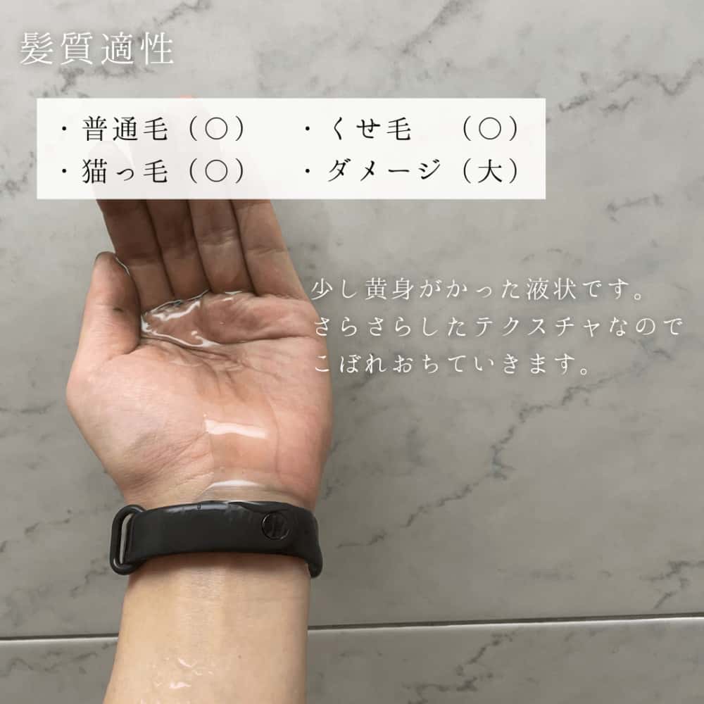 木村石鹸12/JU-NI（ジューニ）シャンプーの使用感