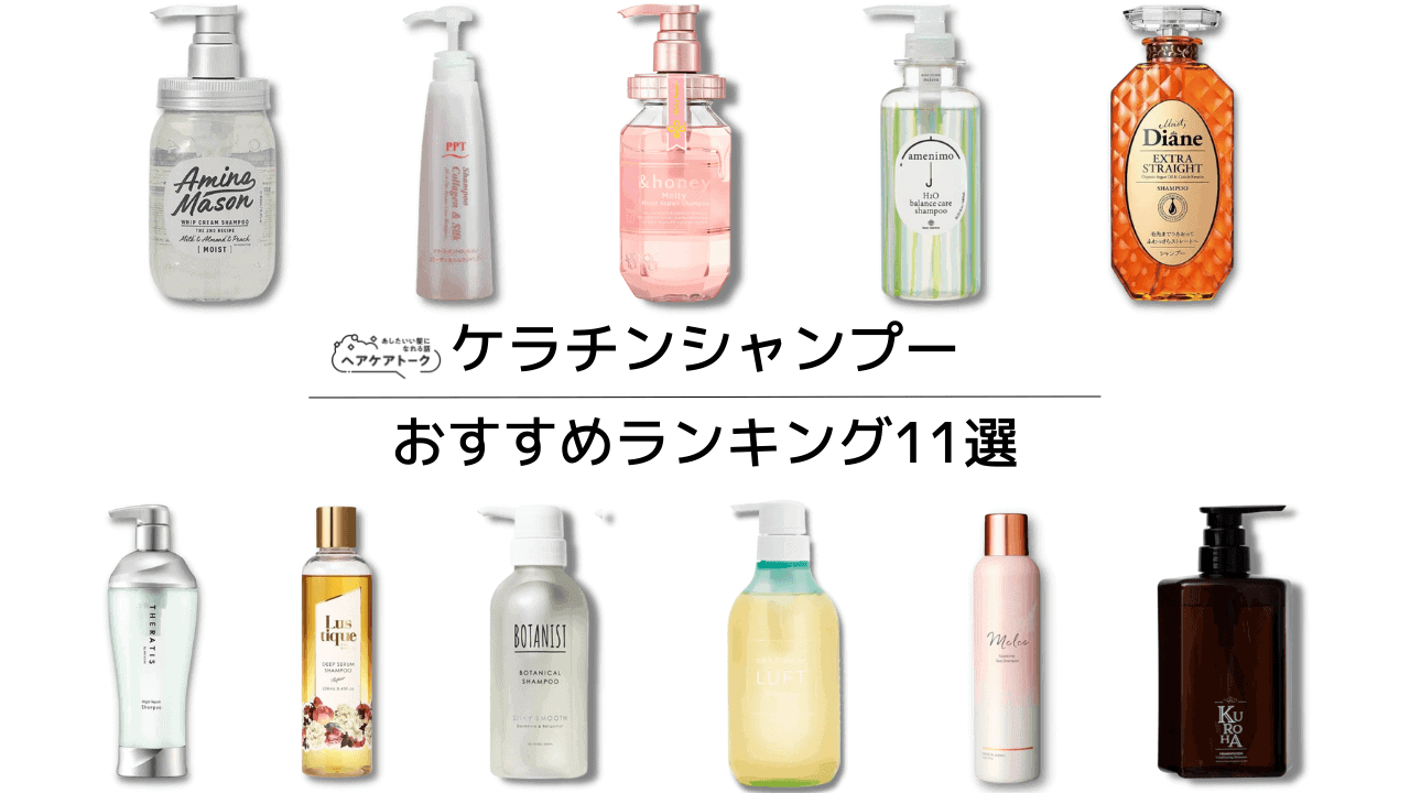 ディープケラチントリートメント - ヘアケア