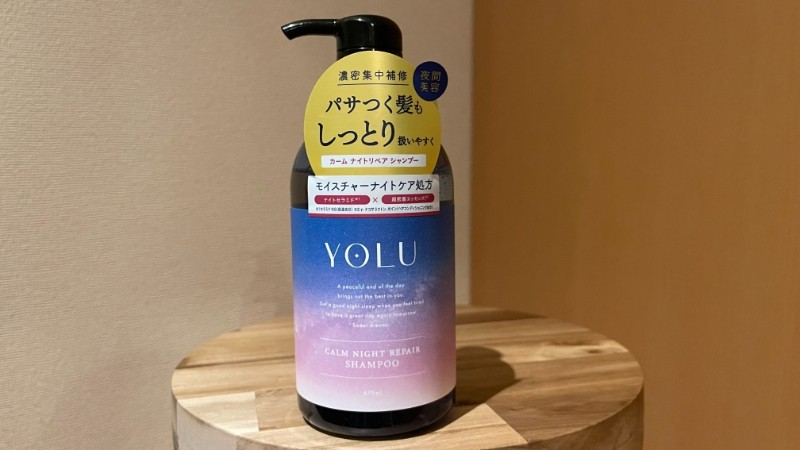 YOLU（ヨル）カームナイトリペアのパッケージ