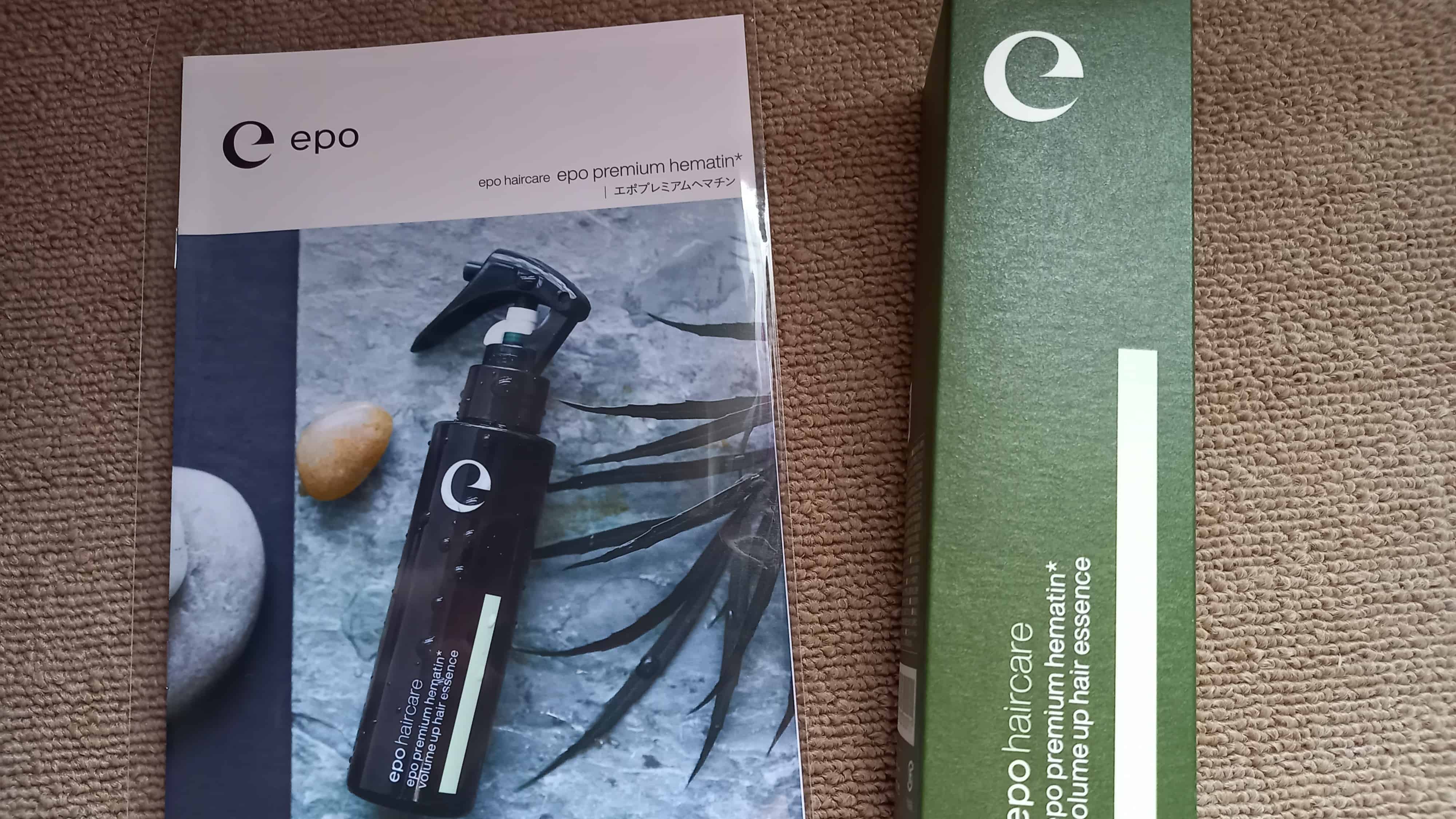 エポプレミアムヘマチンの本体とパンフレット
